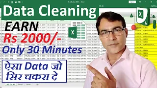 Earn up to 2000 from excel in 30 Minutes | Earn from Excel from Data cleaning | excel trick to earn