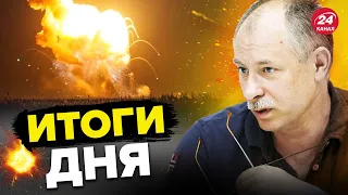 🔥Что взрывалось в Джанкое? / Перемены на фронте | Главное от ЖДАНОВА за 21 марта @OlegZhdanov