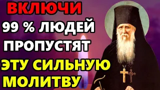 ПОСЛУШАЙ СЕГОДНЯ ЗАВТРА БУДЕТ УЖЕ ПОЗДНО! Сильная Молитва о Помощи. Православие