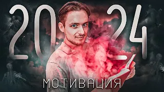 ЭТО ЛУЧШАЯ МОТИВАЦИЯ 2024 года! ВОЗДЕРЖАНИЕ + ТЕСТОСТЕРОН!