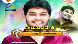 1 PM | ETV 360 | News Headlines | 27th May 2022| ETV Andhra Pradesh