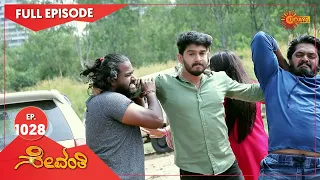 Sevanthi - Ep 1028 | 08 November 2022 | Udaya TV Serial | Kannada Serial