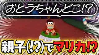 【マリカ】ムシャクシャするマリカです