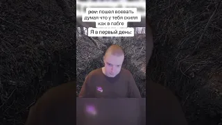 MELLSTROY MEMEs | Мелстрой мем / Прикол | Пабг vs Первый день войны