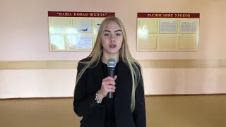 Репортаж Школа 16 Красногорск