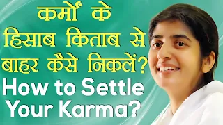 How To Settle Your Karma?: Ep 28: Subtitles English: BK Shivani