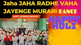 Holi Dance Performance | Jahan Jahan Radhe | Amit Choreography