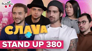 Stand Up 380: шутки Дантеса о Дорофеевой, стендап на ТНТ и реакция Притулы на стеб | Слава+