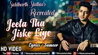 Jeeta Tha Jiske Liye - Recreated | Siddharth Slathia | Dilwale | Ajay Devgan | Raveena Tandon