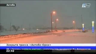 Из-за сильной метели закрыта трасса «Актобе-Орск»