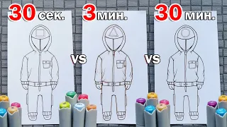 30 СЕКУНД vs 3 МИНУТЫ vs 30 МИНУТ МАРКЕР ЧЕЛЛЕНДЖ ! ВЫБЕРИ ЧТОБЫ ЗНАТЬ КАКАЯ СТОРОНА РИСУНКА ЛУЧШЕ