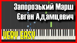 🎹 How to Play Запорозький Марш – Євген Адамцевич ✔️ | 【2024】Easy Slow Piano Tutorial (Synthesia)