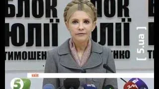 Тимошенко: В Харкові друкують необліковані бюлетені