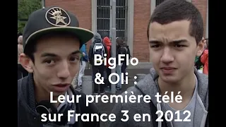 La première télé de BigFlo & Oli en 2012