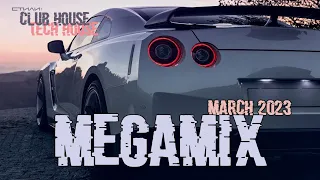 Музыка в машину 2023🔈 Megamix March 2023🔥 Крутая музыка в машину🎵