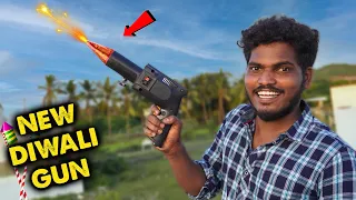 New Diwali Gun 2023 …. Unboxing and Testing