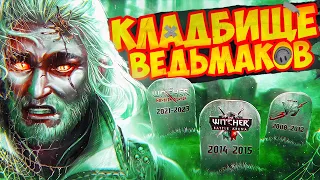 8 ЗАБЫТЫХ ИГР про ВЕДЬМАКА 🐺