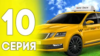 💛ПУТЬ ДО ЛАМБЫ НА БЛЕК РАША #10 - ТАКСИСТ BLACK RUSSIA RP! CRMP MOBILE!