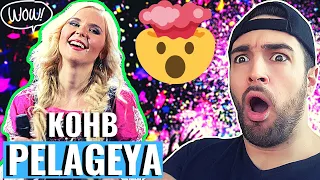 Пелагея и Любэ — Конь - Pelageya Horse Live ║REACTION!