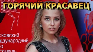 ВОТ КАК ВЫГЛЯДИТ МУЖ И ДЕТИ АГЛАИ ШИЛОВСКОЙ? АКТРИСА СЕРИАЛА ДВА БЕРЕГА (2023)