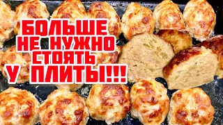 Очень Сочные и Вкусные домашние котлеты из фарша в духовке!