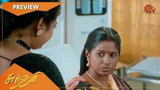 Sundari - Preview | Full EP free on SUN NXT | 11 January 2023  | Sun TV | Tamil Serial