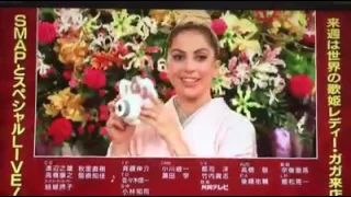 Gaga performed "A-YO, "Million Reasons" and "Perfect Illusion" on SMAP X SMAP