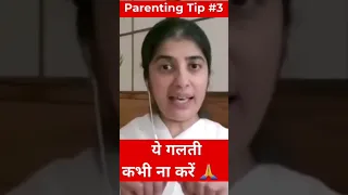 Parenting tip - part 3 #parentingtips #parenting #bkshivanishorts #bkshivani #shorts