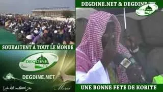 Prière et Khoutbah Korité 1435 (2014) par Imam Galadio KA H.A