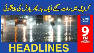 Dawn News Headline 9 PM | Late Night Rain Prediction Again For Karachi | 1st March 2024