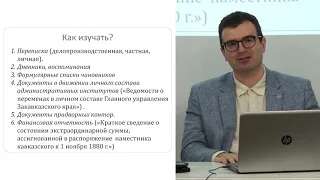 Кто управлял Российской империей? Цари, министры и наместники в «самодержавном» танце власти