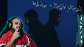 💎 Miyagi & Andy Panda - Патрон | Реакция 💎