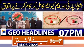 Geo News Headlines Today 07 PM | PPP | MQM | PM Imran Khan | 14th March 2022