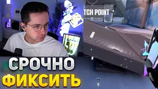 RECRENT НАШЕЛ БАГ ЛОМАЮЩИЙ ИГРУ | RECRENT ИГРАЕТ В ВАЛОРАНТ