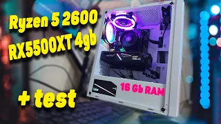 Сборка Ryzen 5 2600 + RT5500XT в корпусе FORMULA CL-3302W RGB + тесты