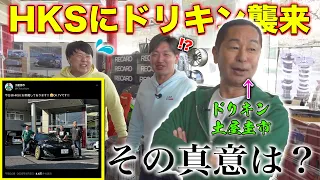 ドリキン 土屋圭市さんが愛車・黒い86にターボを装着するらしいので詳しく聞いてみた|くるまのCHANNEL