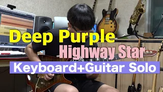 Deep Purple - Highway Star (Keyboard+Guitar Solo) [기타리스트 양태환] Yang Tae Hwan