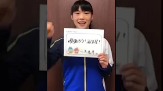 【コロナに負けるな！】東レアローズ 黒後愛さん（バレーボール）