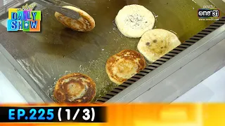 Daily Show | EP.225 (1/3) ร้าน The Hotteok Korean | 26 ธ.ค. 65 | one31