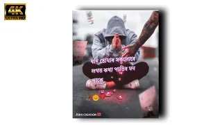 Let's breakup💔 sad😢🥀 assames WhatsApp status/new assamese whatsapp status video 2021#shorts