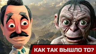 Как все просрать и не подать виду. The Lord of the Rings: Gollum и tinyBuild