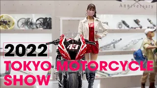 2022 TOKYO MOTORCYCLE SHOW | The FULL SHOW!