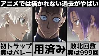 【ブルーロック】凪は学力も1位だった？アニメでは描かれない凪&玲王の過去と関係性を徹底解説して18話の魅力を底上げします【2023年冬アニメ】【2023年アニメ】【おすすめアニメ】