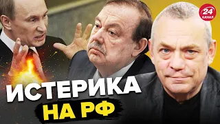 🔥ГУДКОВ & ЯКОВЕНКО | Радикальные методы Путина / Пиар-акция в Брянске / Удары по РФ