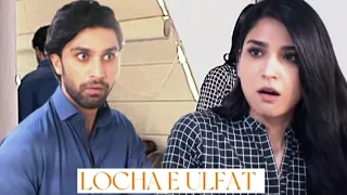 NEHAD VM | LOCHA E ULFAT