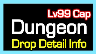 Lv99 Cap Dungeon Drop Detail Table (Ancient Weapon Tier2 Mats) / by ZhiiYiing / DN Korea (2023 June)