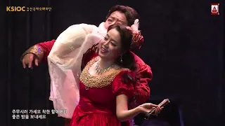 제 18회 한국소극장오페라축제_김선국제오페라단_돈 파스콸레 3막(Don Pasquale - Act 3)_한글자막