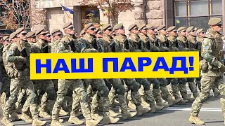 На Хрещатику пройшов парад до 30-річчя Дня незалежності