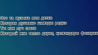 Raim Artur  Лучший караоке