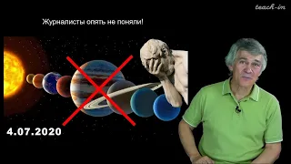 Наука и Сон: Видимое движение небесных тел